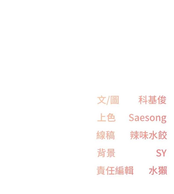 下一颤，性福第2话-店长，我马上让妳舒服