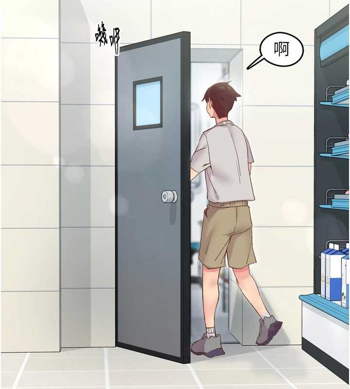 下一颤，性福第3话-关键时刻的搅局者