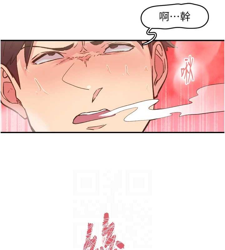 下一颤，性福第3话-关键时刻的搅局者