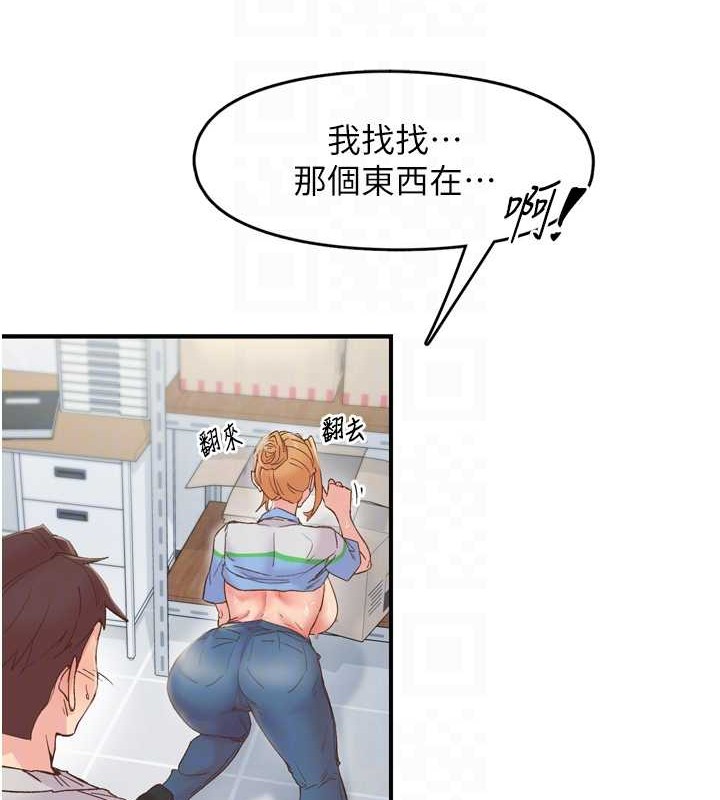 下一颤，性福第3话-关键时刻的搅局者