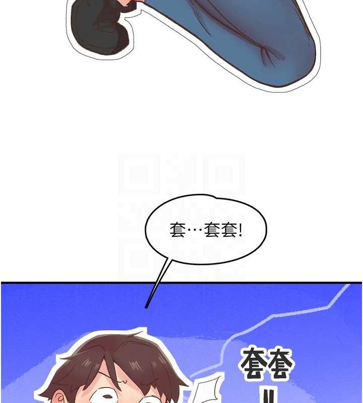 下一颤，性福第3话-关键时刻的搅局者