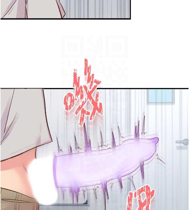 下一颤，性福第3话-关键时刻的搅局者