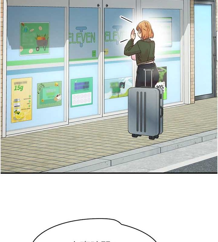 下一颤，性福第4话-为性福着想&hearts;