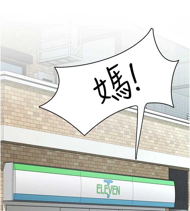 下一颤，性福第4话-为性福着想&hearts;