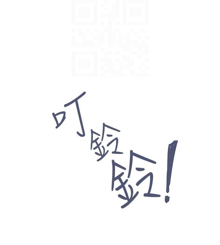 下一颤，性福第4话-为性福着想&hearts;