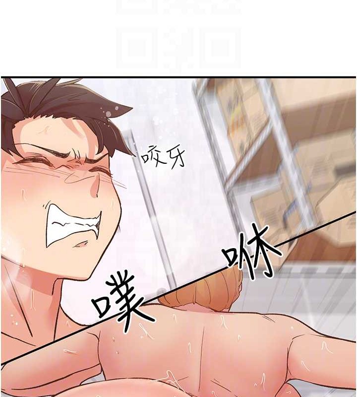 下一颤，性福第4话-为性福着想&hearts;