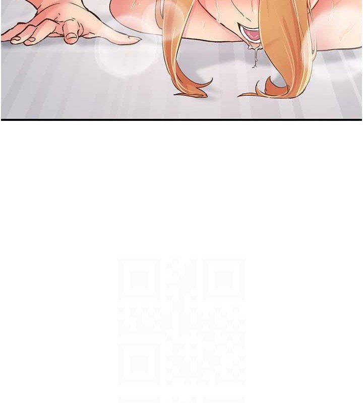 下一颤，性福第4话-为性福着想&hearts;