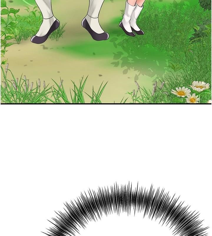 花容湿色:取花点第37話-你下面藏了什麼?