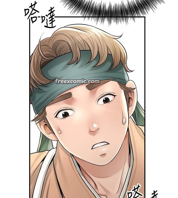 花容湿色:取花点第37話-你下面藏了什麼?