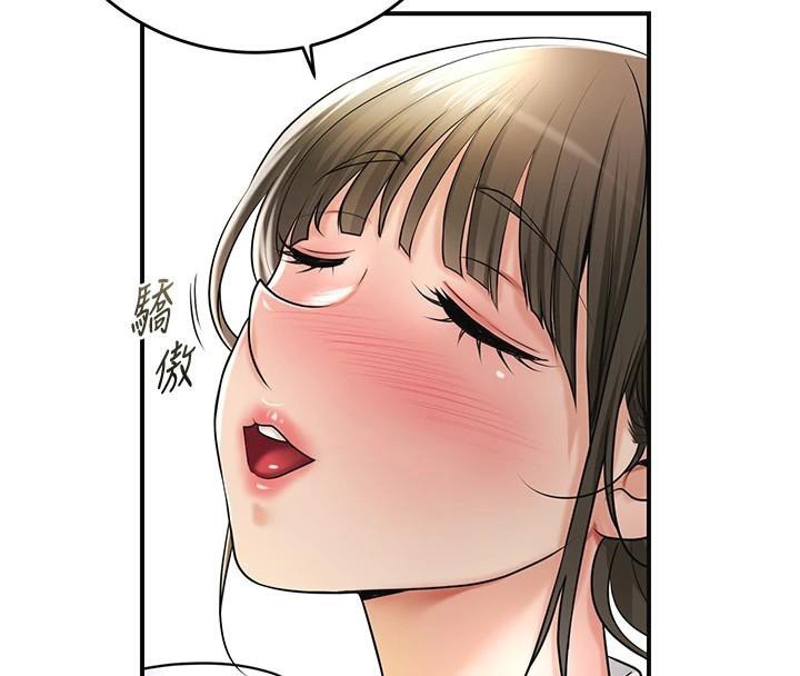 花容湿色:取花点第37話-你下面藏了什麼?