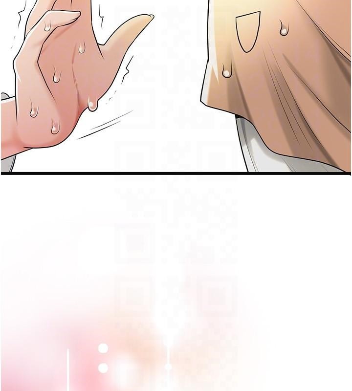 花容湿色:取花点第37話-你下面藏了什麼?