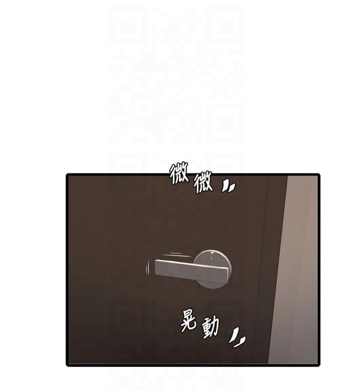 水電工日誌第76話-幫我吹好嗎?