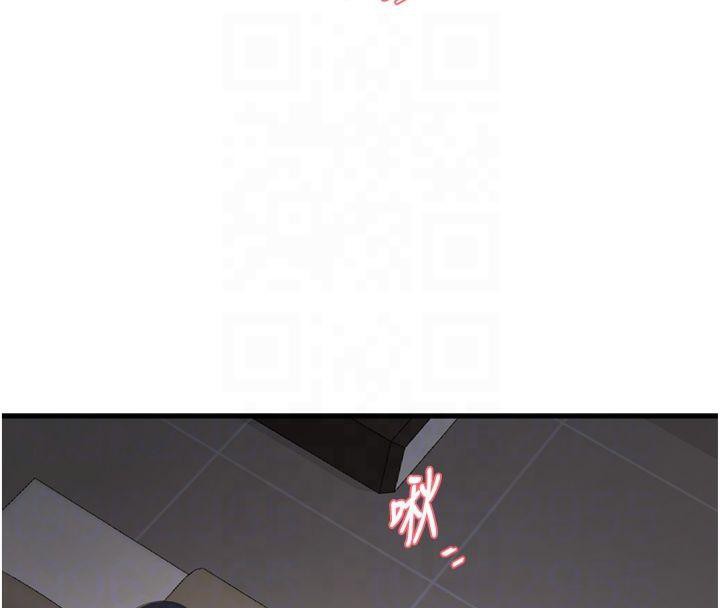 水电工日誌第76話-幫我吹好嗎?