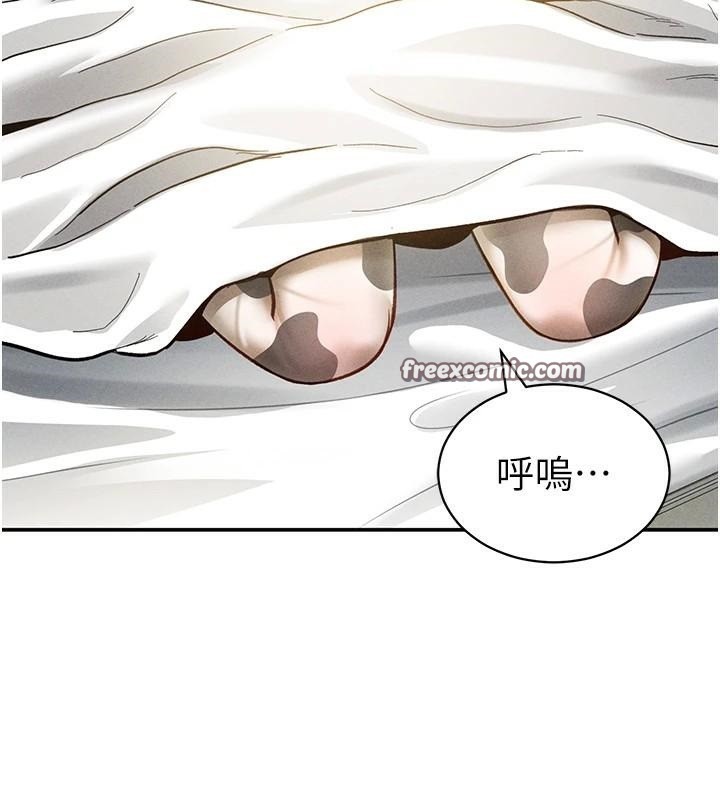 私密视角第16話-妳還想要嗎?