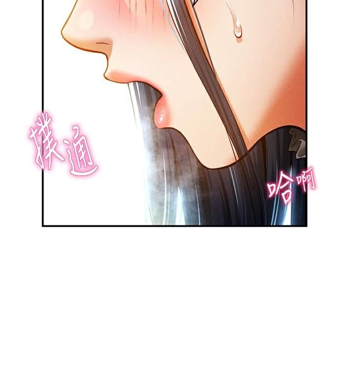 私密视角第16話-妳還想要嗎?