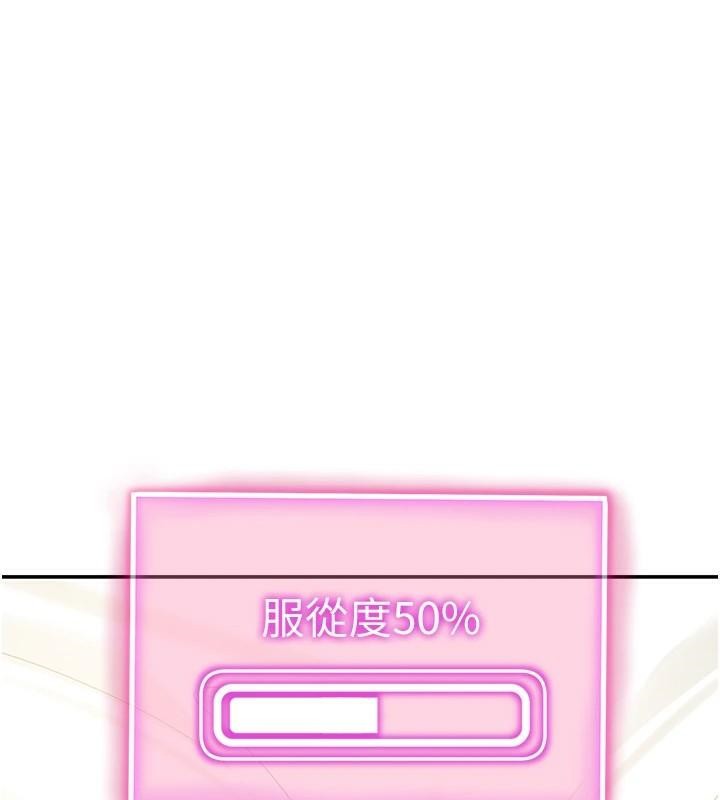 私密视角第16話-妳還想要嗎?