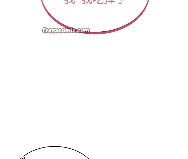 私密视角第16話-妳還想要嗎?