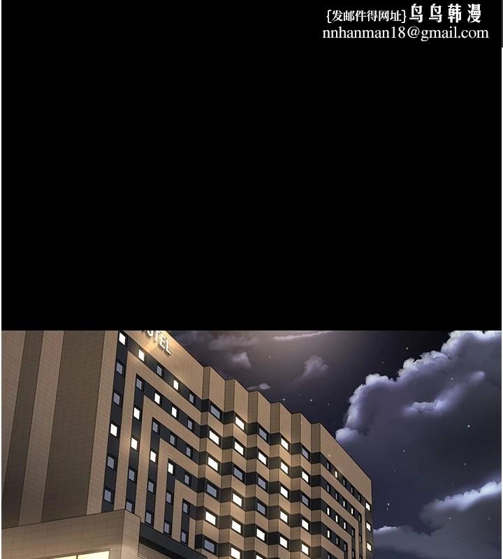 夜间诊疗室第90話-我好像在哪看過妳&hellip;