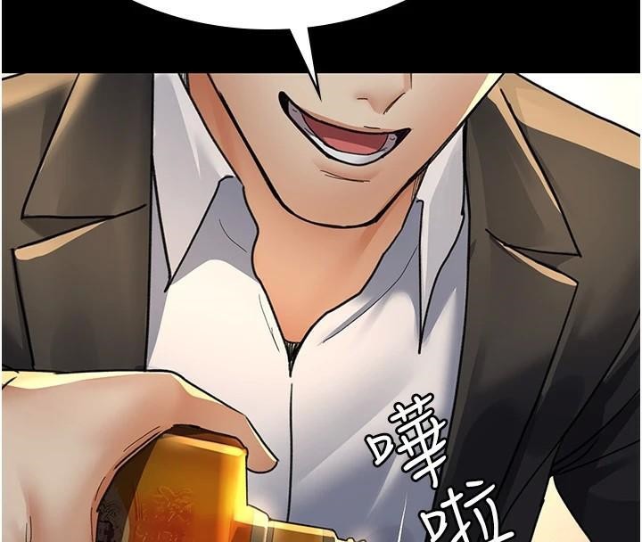 夜间诊疗室第90話-我好像在哪看過妳&hellip;