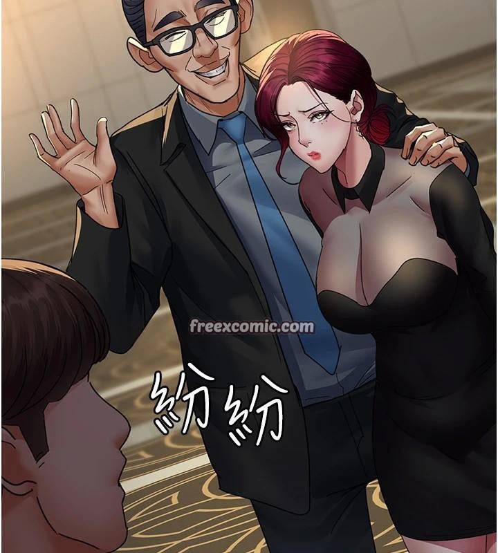 夜间诊疗室第90話-我好像在哪看過妳&hellip;