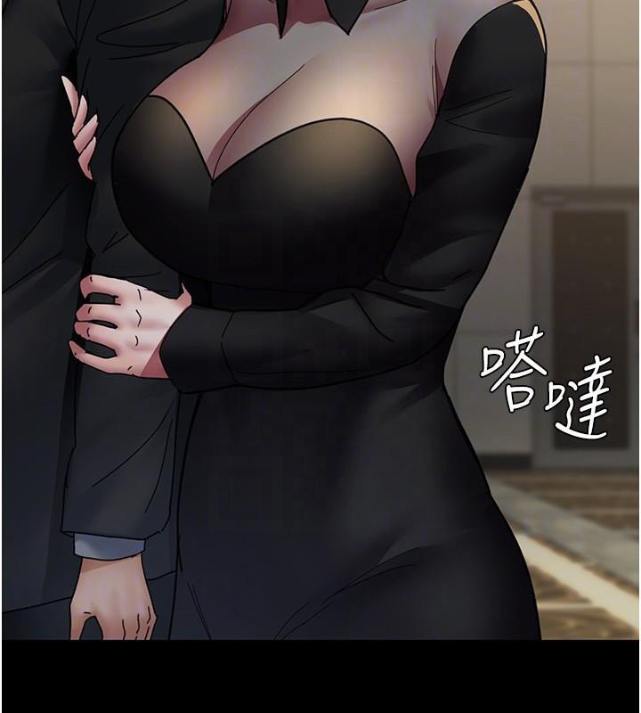 夜间诊疗室第90話-我好像在哪看過妳&hellip;