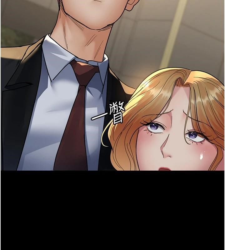 夜间诊疗室第90話-我好像在哪看過妳&hellip;