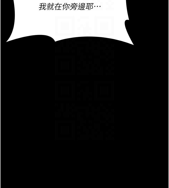 夜间诊疗室第90話-我好像在哪看過妳&hellip;