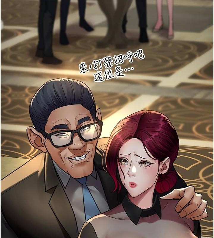 夜间诊疗室第90話-我好像在哪看過妳&hellip;