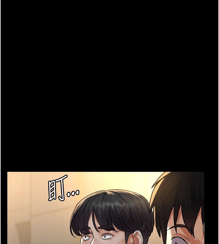 夜间诊疗室第90話-我好像在哪看過妳&hellip;