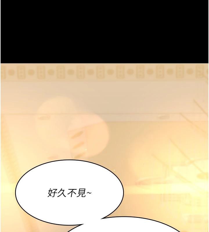 夜间诊疗室第90話-我好像在哪看過妳&hellip;