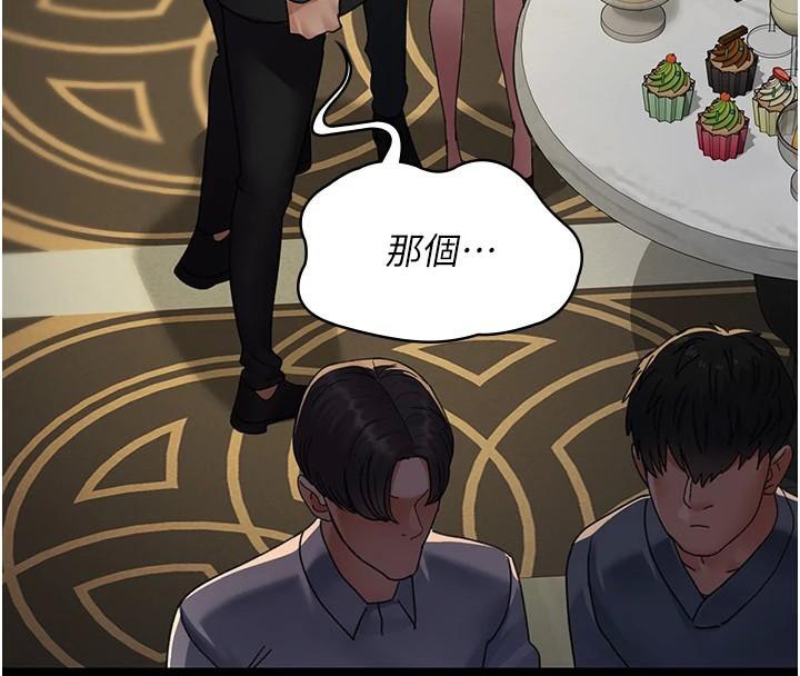 夜间诊疗室第90話-我好像在哪看過妳&hellip;