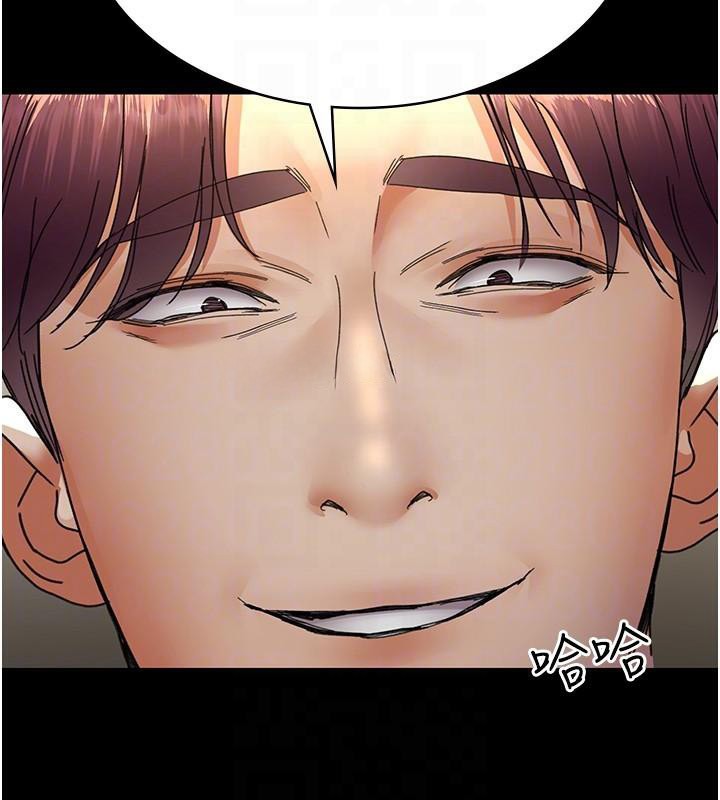 夜间诊疗室第90話-我好像在哪看過妳&hellip;