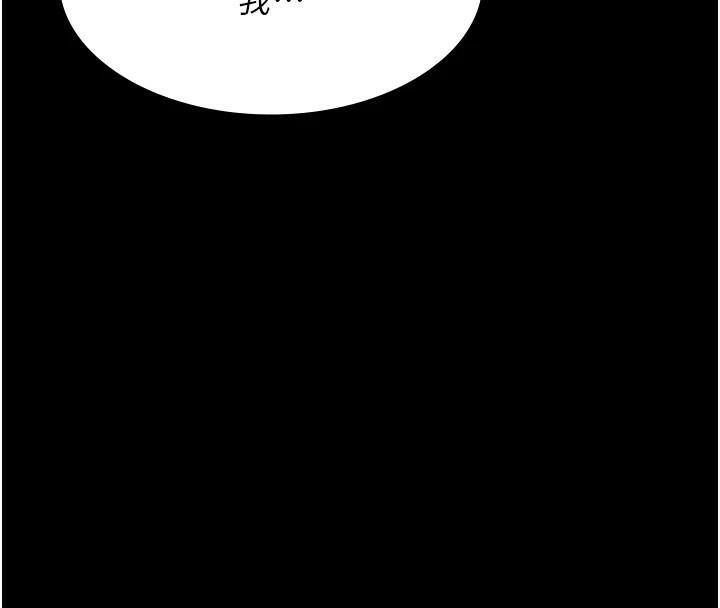 夜间诊疗室第90話-我好像在哪看過妳&hellip;