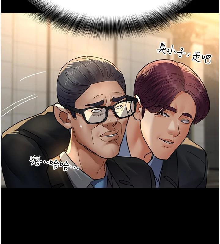 夜间诊疗室第90話-我好像在哪看過妳&hellip;