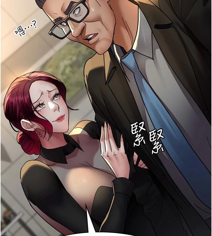 夜间诊疗室第90話-我好像在哪看過妳&hellip;