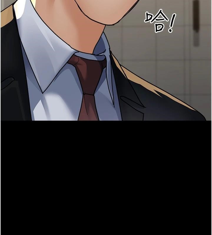 夜间诊疗室第90話-我好像在哪看過妳&hellip;