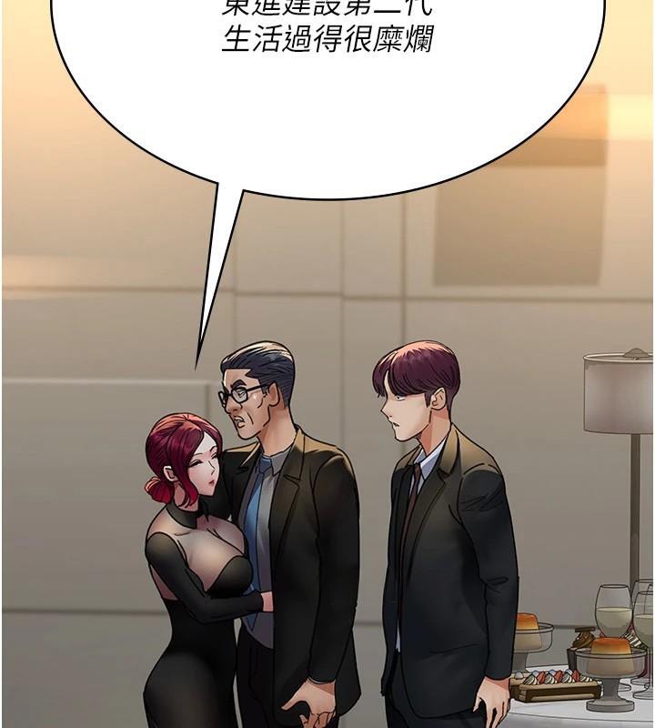 夜间诊疗室第90話-我好像在哪看過妳&hellip;