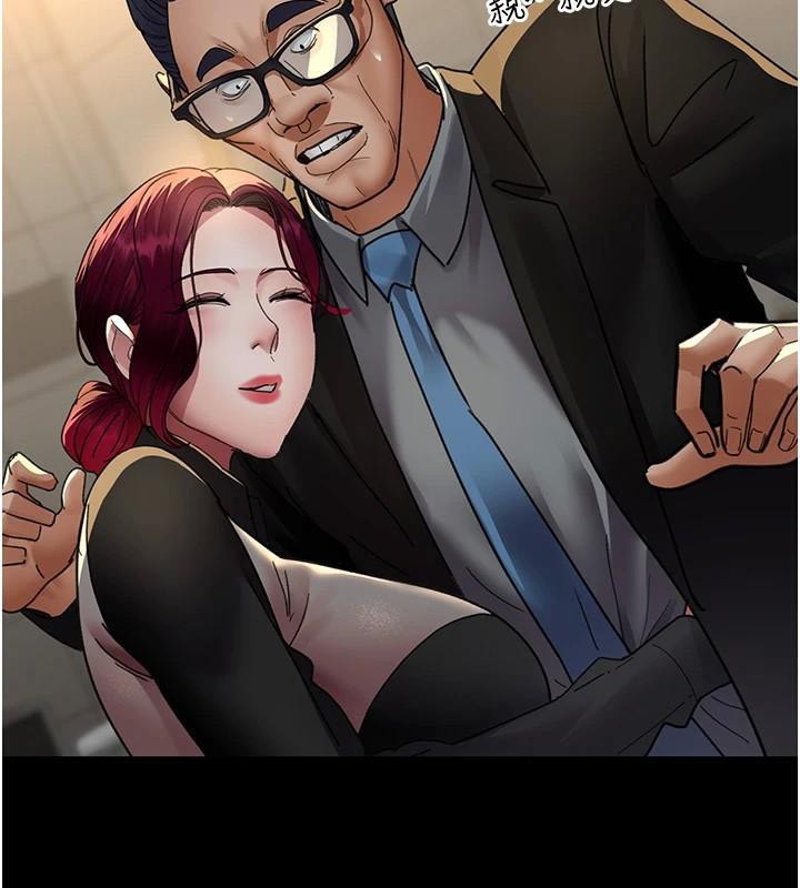 夜间诊疗室第90話-我好像在哪看過妳&hellip;