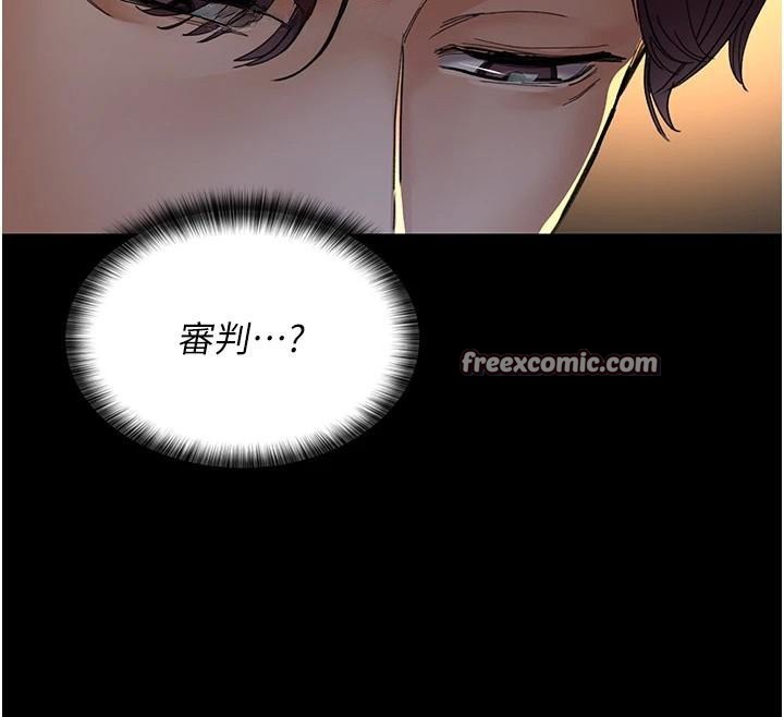 夜间诊疗室第90話-我好像在哪看過妳&hellip;