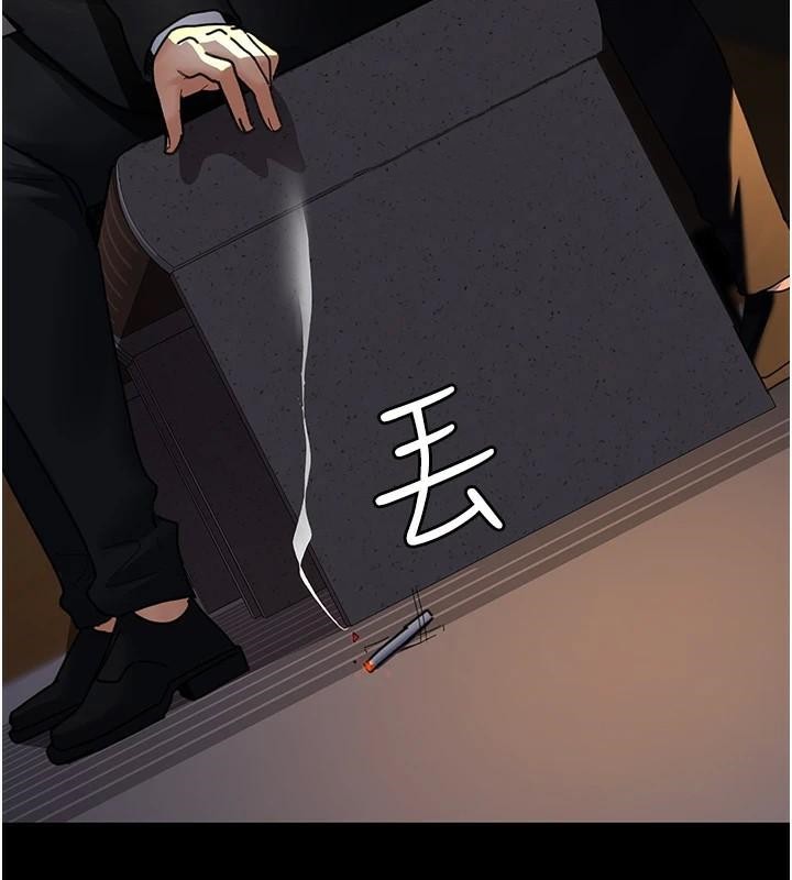 夜间诊疗室第90話-我好像在哪看過妳&hellip;