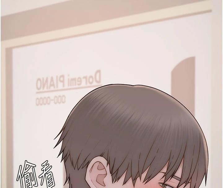 继母的香味第84話-直接用肉體確認