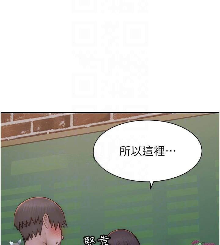 继母的香味第84話-直接用肉體確認