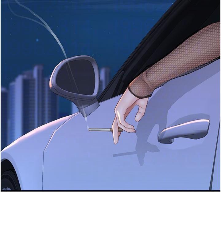 继母的香味第84話-直接用肉體確認