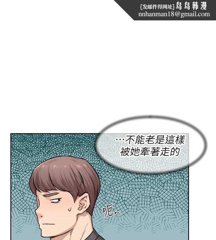 深层洁净达人第17話-阿姨吃醋了!?