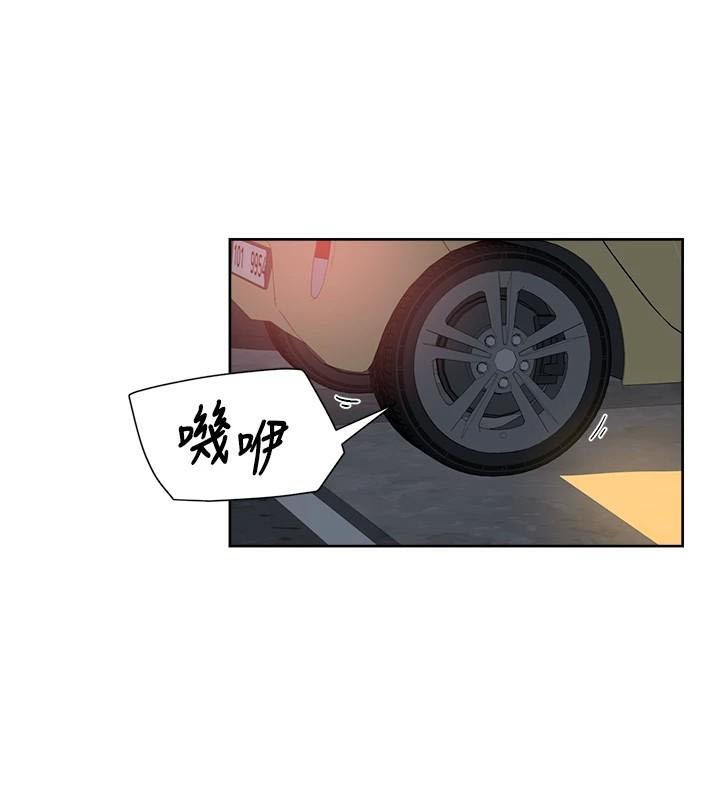 深层洁净达人第17話-阿姨吃醋了!?