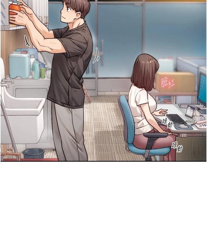 深层洁净达人第17話-阿姨吃醋了!?