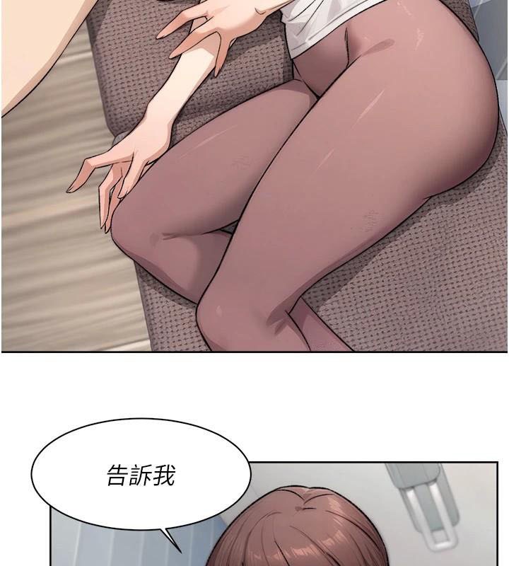 深层洁净达人第17話-阿姨吃醋了!?