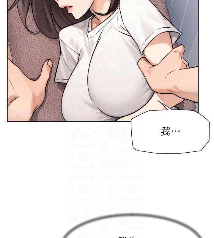 深层洁净达人第17話-阿姨吃醋了!?