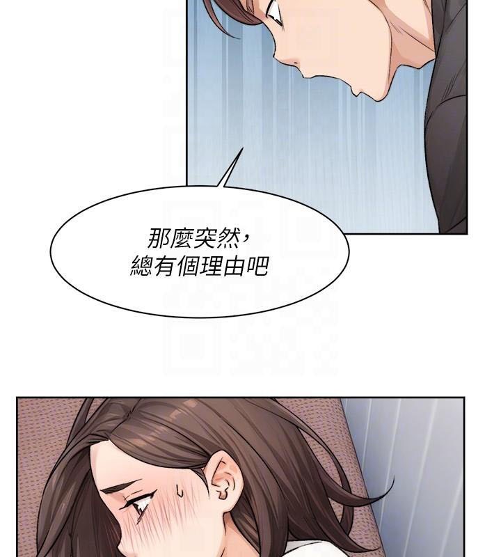 深层洁净达人第17話-阿姨吃醋了!?