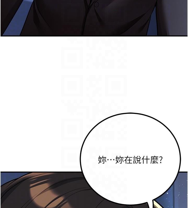 已婚学生想坏坏第19話-同事淫亂的請求